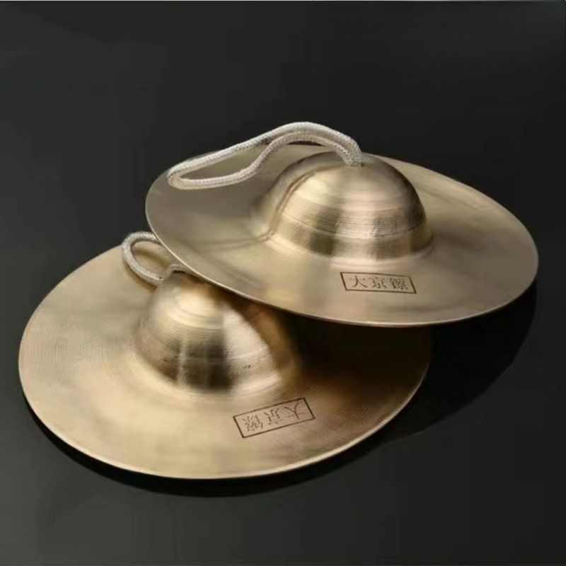 Musical Instrument Harmonium - Meditation Cymbals Sound Healing Adult Cymbals