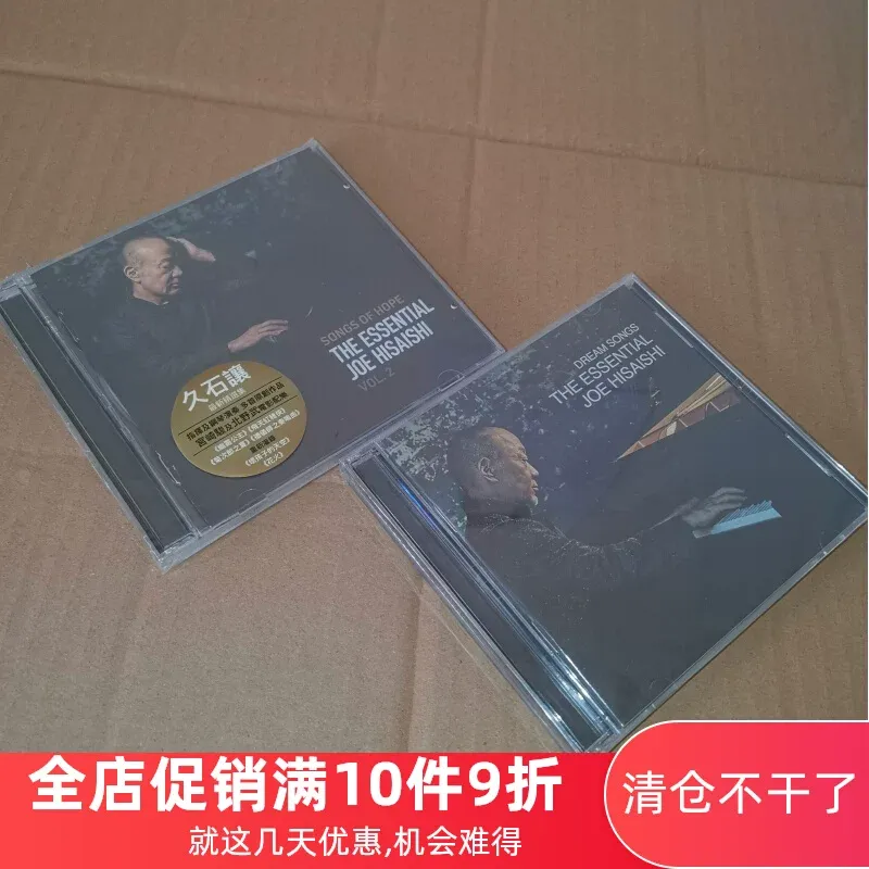 Songs of Hope The Essential Jo - Song With Musical Instrument recension och pris