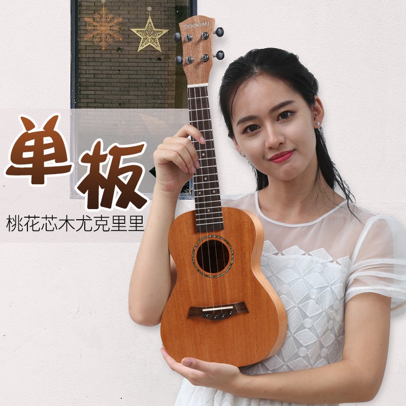Ukulele 23-inch peach blossom  - Musical Instrument Box recension och pris